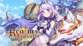 领域旅行者